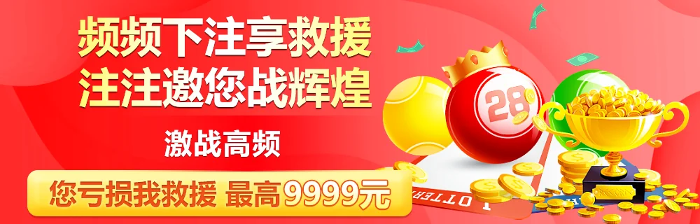 33彩票资料6